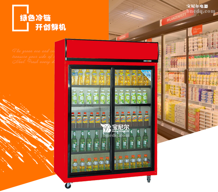 便利店冷柜的制造流程