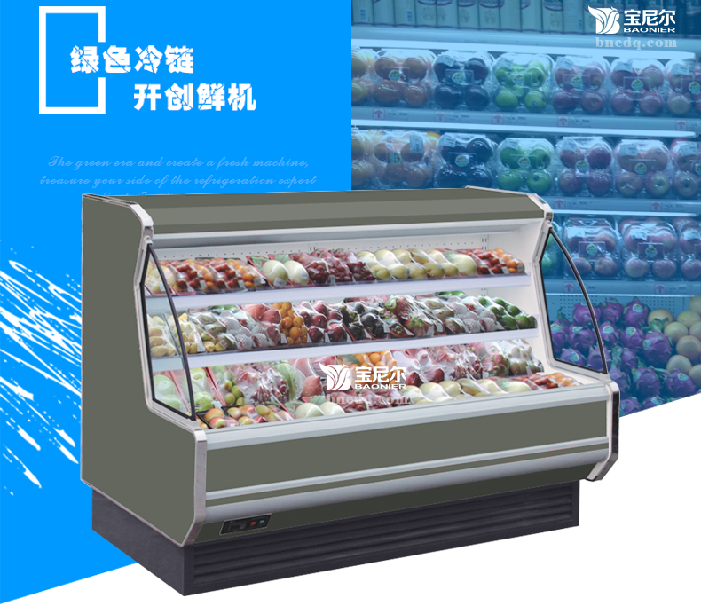 阿米特企业生产的风幕柜有哪些优势